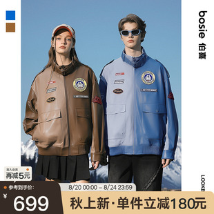 撞色pu皮衣机车外套男情侣夹克 哆啦A梦 bosie伯喜2025秋季 新款