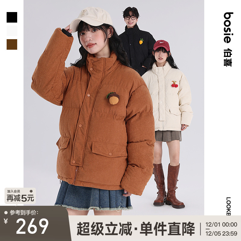 bosie伯喜2025冬新款灯芯绒保暖棉服加厚立领宽松休闲潮流外套