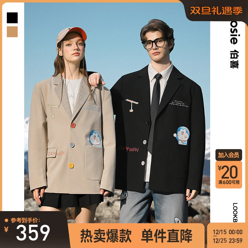 【哆啦A梦】bosie伯喜2025年秋季新款趣味印花西服男情侣宽松外套