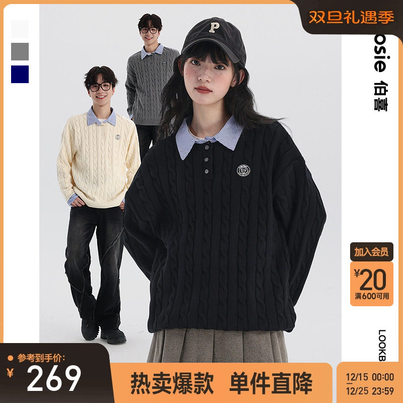 bosie伯喜联名款假两件翻领毛衣