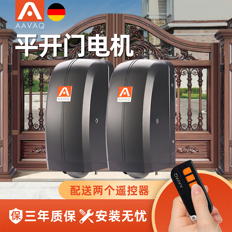 八字平开门电机电动平开门