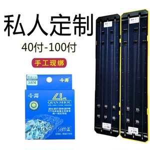 千寿4代成品子线双钩黑坑竞技鲤鱼台钓私人狼牙新关东纯手工定制