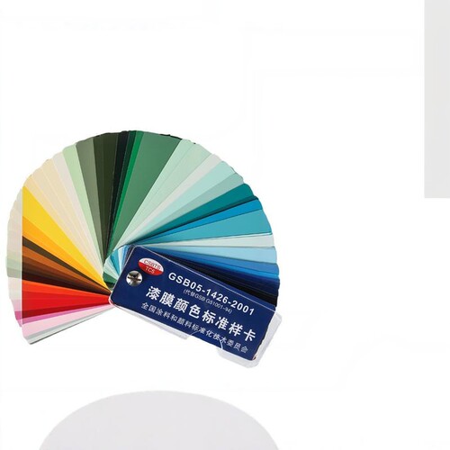 国标涂料地坪漆膜色卡定制封面