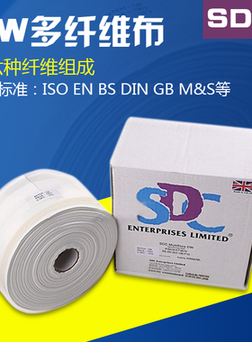 SDC DW多纤维贴衬织物洗水布六色布附布六纤布色牢度ISO105/F10