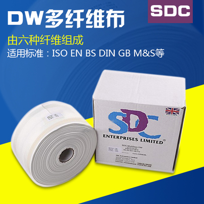 sdcDW多纤维贴衬六纤维布色牢度