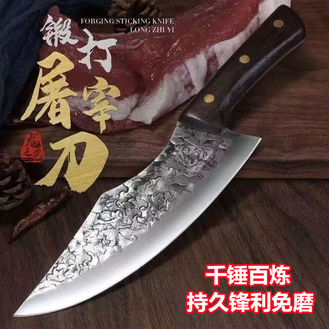 龙泉锻打屠宰剥皮刀切肉刀超快锋利猪肉档分割肉剔骨切肉锰钢菜刀,厨房/烹饪用具,多功能刀,淘宝优惠券,粉丝福利购,淘宝优惠卷
