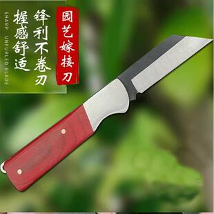 德国进口钢锋钢嫁接刀专用刀高级嫁接折叠刀苗木芽接刀月季专业