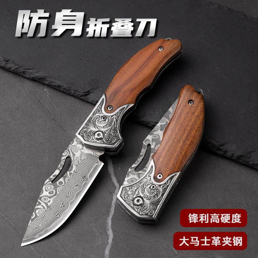 大马士革钢折叠刀户外便携刀