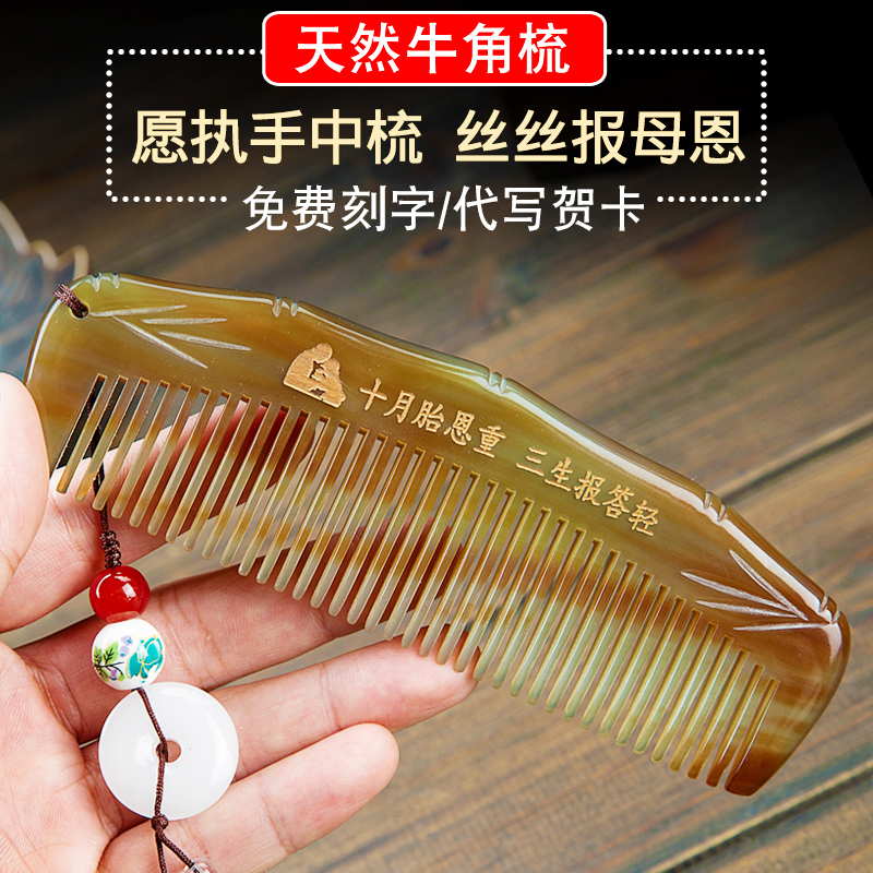 适合母亲节礼物送妈妈给婆婆长辈生日创意高档特别实用的定制刻字