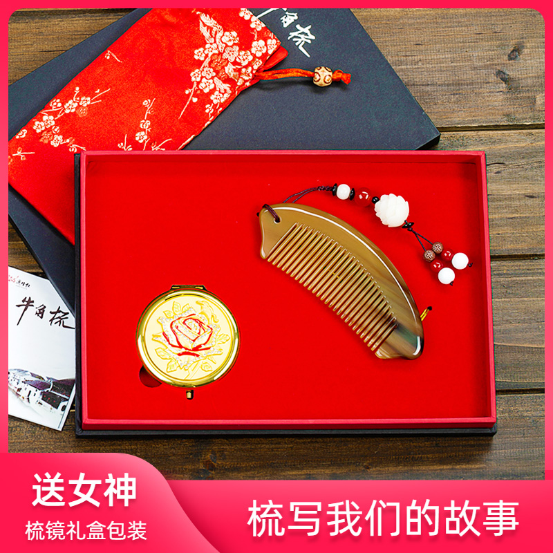 七夕情人节礼物送女友女朋友结婚纪念日送老婆生日特别浪漫惊喜的
