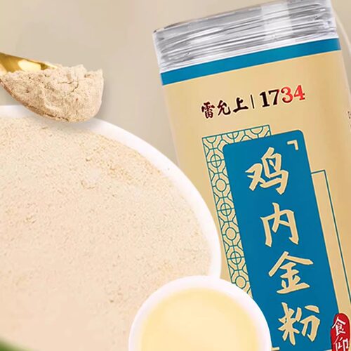 雷允上鸡内金粉旗舰店可搭调理脾胃儿童积食消化中药开胃