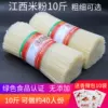 Товары от 南沅红旗舰店