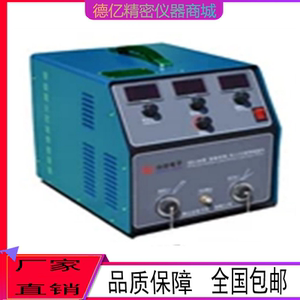 SD-06铸件修补机/冷焊机/缺陷修补机/保修三年/包邮