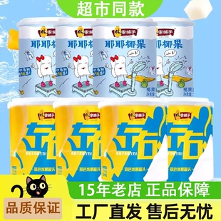 左右双色双拼水果罐头零食整箱 林家铺子黄桃椰果罐头200gX8罐装