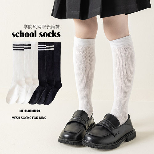 黑白条纹学院校服高筒学生小腿袜