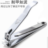 强人指甲刀套装不锈钢单个大号指甲钳带挫挖耳勺指甲剪成人家用