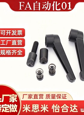 固定把手可调手柄 CLDM8-16/20/25/32/40/50/55/60/70-B-M AJHAB