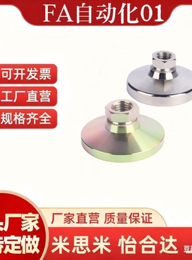 WAJ01 WAJ02-D40 D50 D60 D75 D90-M12 M16-L25 L48 L50 底座