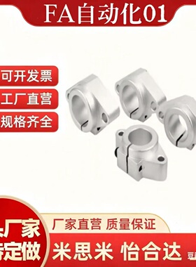 SMYH/SMYHF10 12 15 16 20 25 30 35 40 50 60 导向轴支座法兰T型