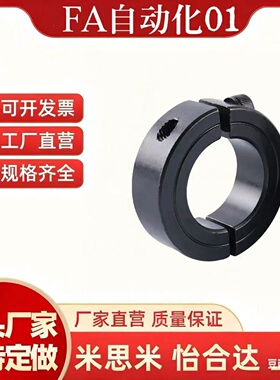 轴固定环/微型压环/轴承挡圈固定止推环SSCCN3/4/5/6/8/10/12/13