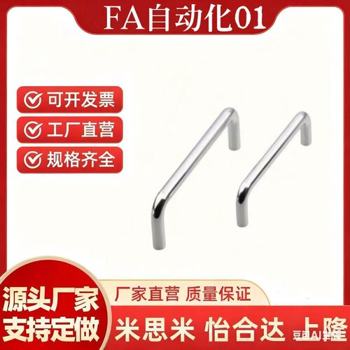 不锈钢拉手LS511-BS55 60 70 82 90 102 122 138 100 150生久同款