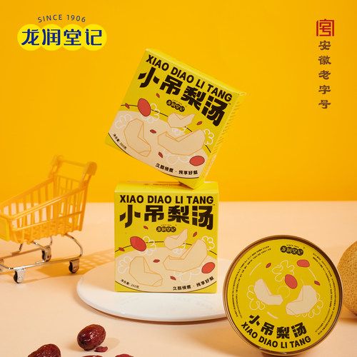 龙润堂记冰糖小吊梨汤精选砀山梨