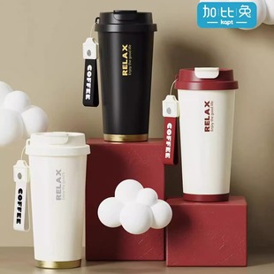 加比兔卡通可爱咖啡水杯高颜值吸管便携学生水杯防烫ins吸管杯