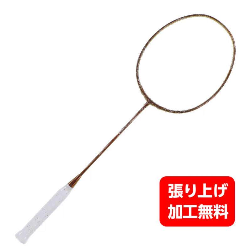 代购Wilson威尔胜威尔逊速度U全碳素头重型竞技羽毛球拍