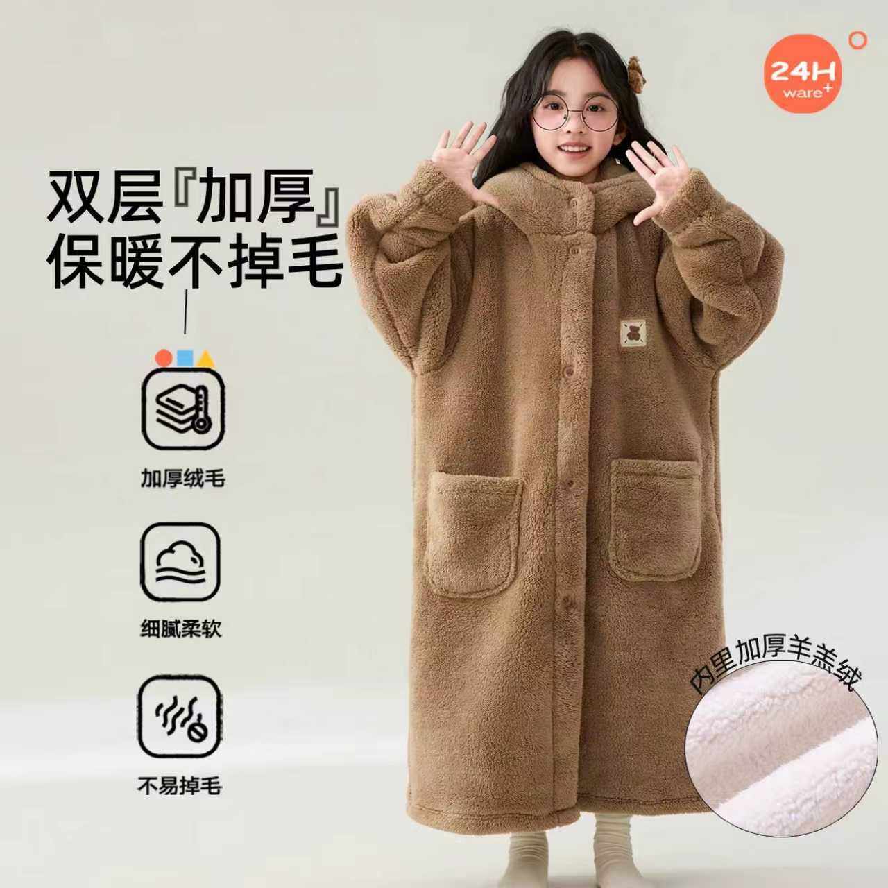 春秋季双层加厚儿童法兰绒睡袍珊瑚绒连帽浴袍亲子家居服睡衣