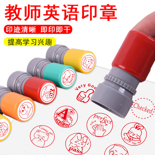 铭创光敏批改作业小圆章