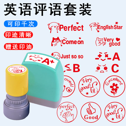 英语老师评语5个套装印章教师用鼓励表扬小学生PASS good perfect奖励老师批改作业盖章英文章