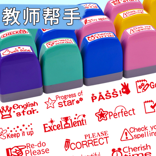 英文教师鼓励印章表扬学生good pass老师表扬学生幼儿园小学长方形激励孩子学习试卷批改可加油可定制定制