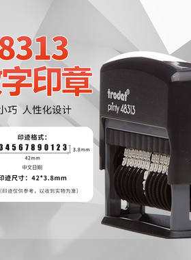 卓达48313回墨质检印章日期翻转印章可调审核印章自带印台刻章可调日期