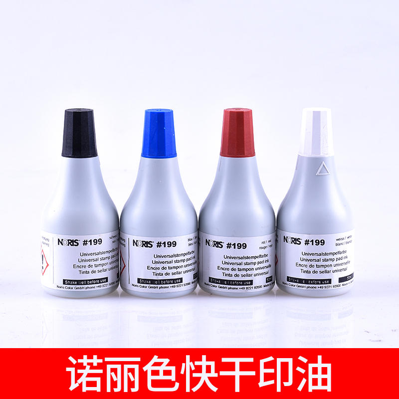 诺丽色199工业金属印油硬塑料印油快速干回墨印油原木办公印油|ruв категории электронный словарь/электрический бумажных книг/канцелярские принадлежности, учет товаров, чернила/штемпельная краска - от Buy2taobao.com для оказания профессиональной услуги покупки агента Taobao