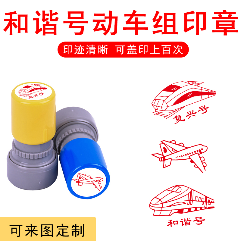 铭创光敏印迹清晰印章