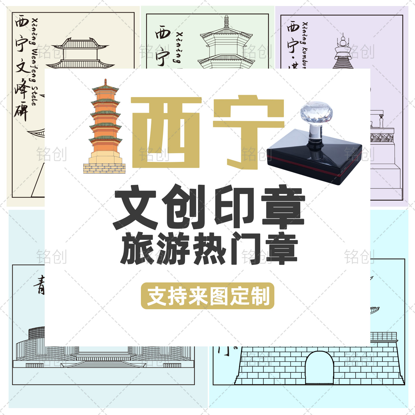 城市齐全 支持定制