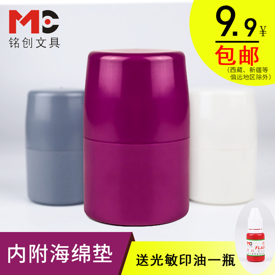 光敏印章盒印鉴盒大号独立章盒便携式电子印章收纳盒放章盒子财务印章收纳盒印鉴盒