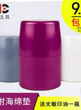 光敏印章盒印鉴盒大号独立章盒便携式电子印章收纳盒放章盒子财务印章收纳盒印鉴盒