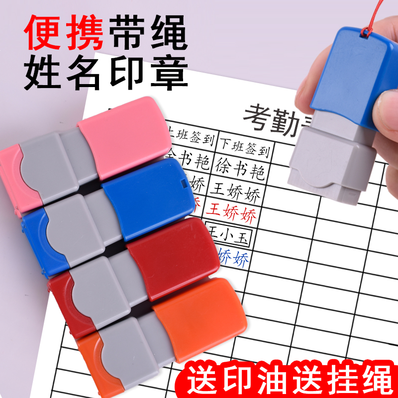 卓達光敏印章姓名印章