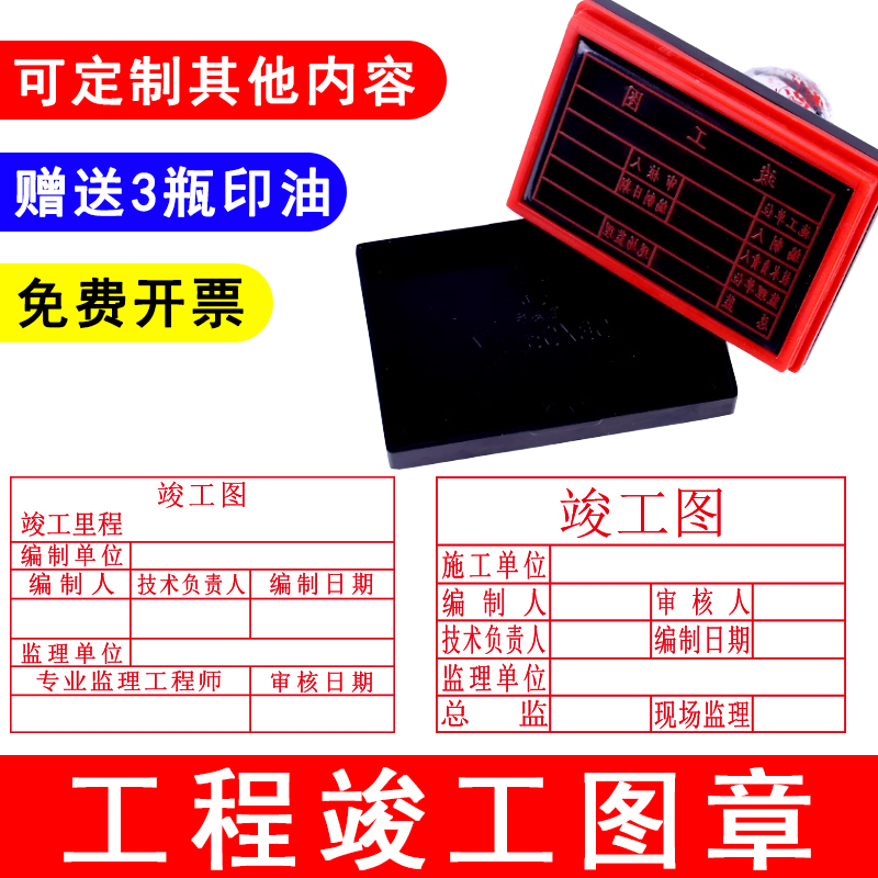 印德美光敏印章印跡清晰