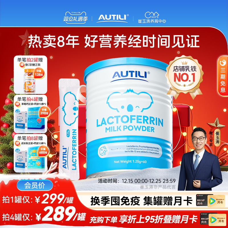 60小包，75克，2个月量，性价比之选