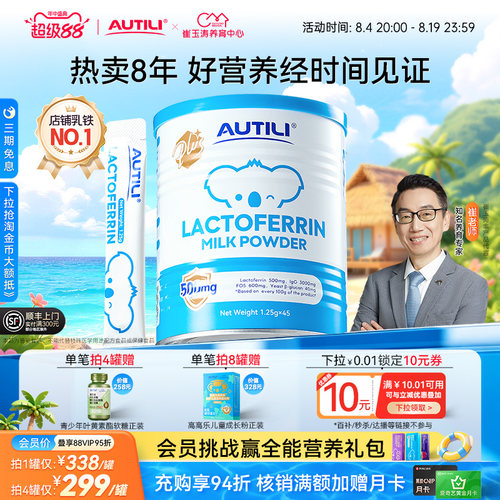 60小包，75克，2个月量，性价比之选