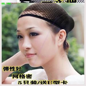 乐顺网帽发网隐形打底高弹力密网假发发网兜发套网女发网兜网罩