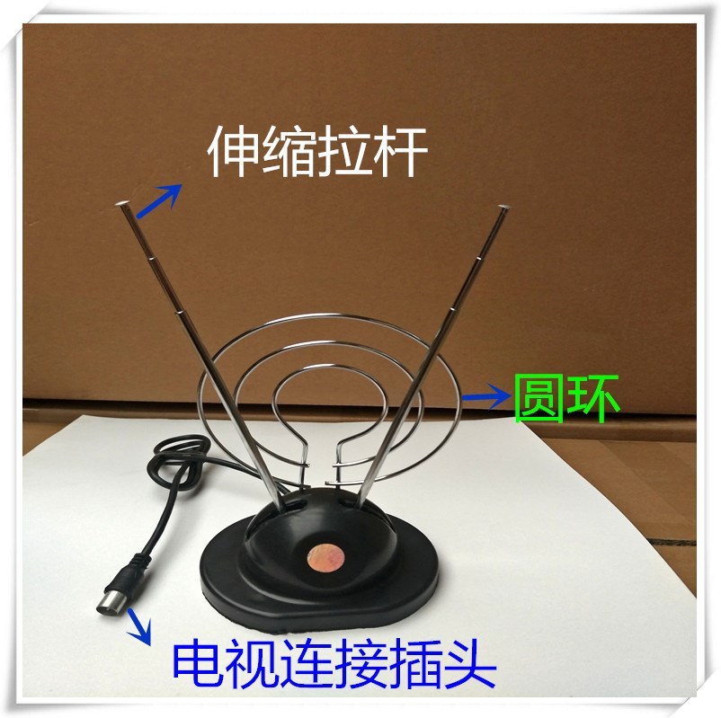 電視天線小靈通轉向自動電視機接收高清室外室內模擬001信號包