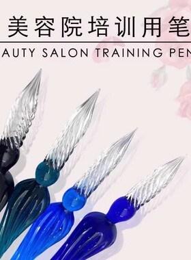 点斑提取笔生物酶提取笔玻璃点斑笔色素提取斑点斑笔美容院专用