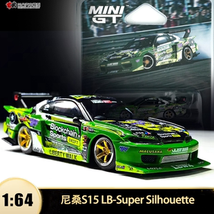 Silhouette超级剪影 Super MINIGT 合金汽车模型 尼桑S15