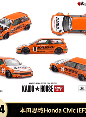 收藏开本田思域 Civic EF Kaido MINIGT 1:64 仿真合金汽车模型盖
