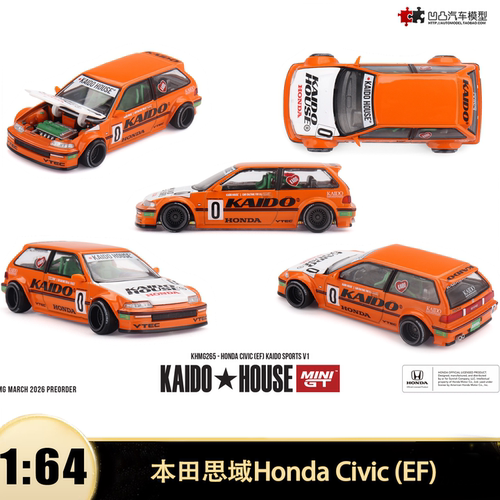本田思域EFkaidoHouse汽车模型