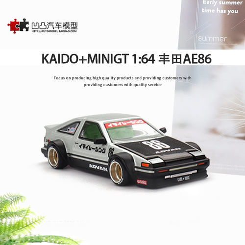 头文字D丰田AE86合金汽车模型