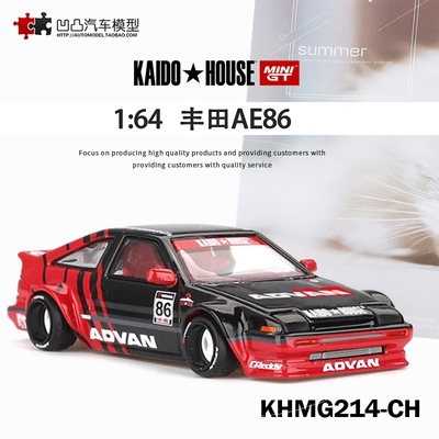 丰田AE86ADVAN改装车汽车模型